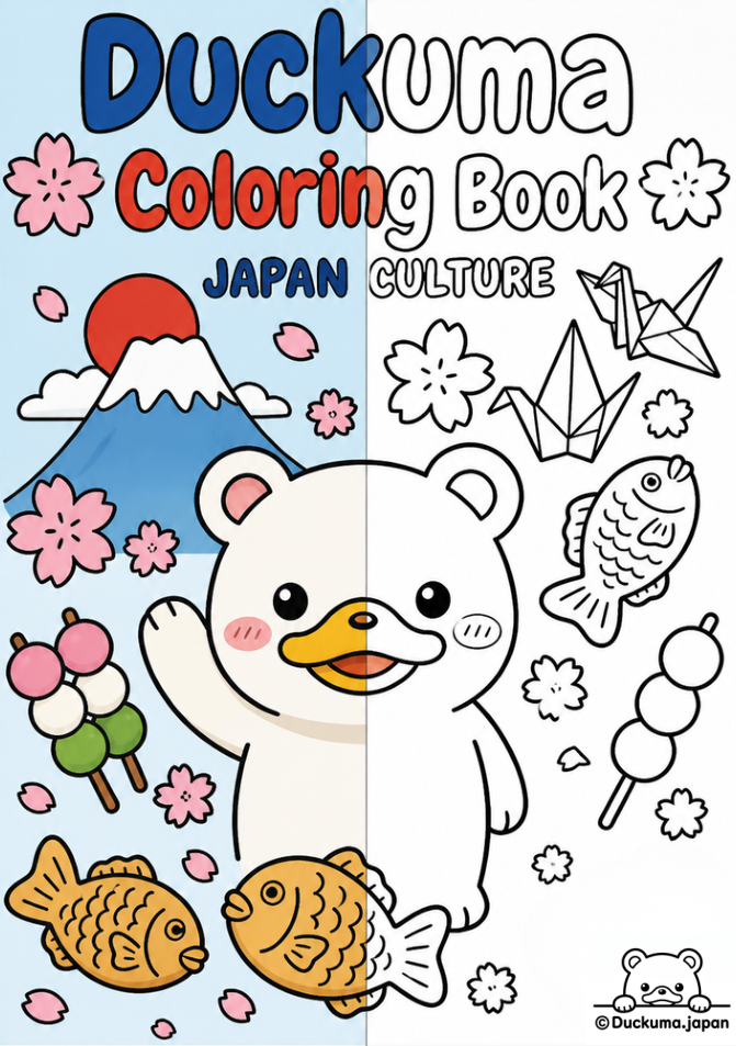 Duckuma Coloring Book Japan Culture cover